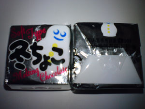 冬ちょこ(パッケージ)