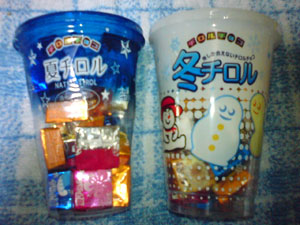 夏チロルと比較